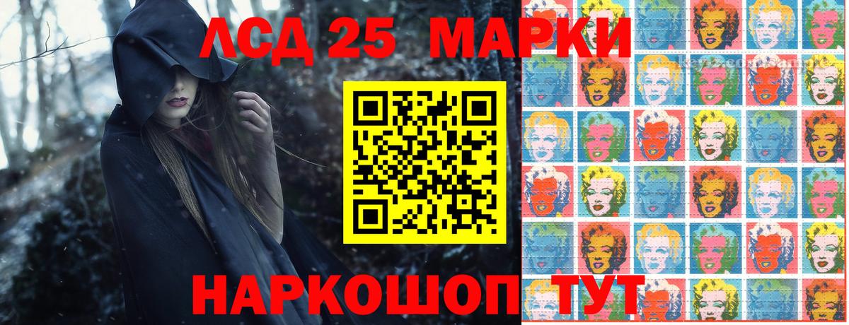 Марки NBOMe 1,8мг  Вход с VPN  Тихорецк  Марки NBOMe 1,8мг 