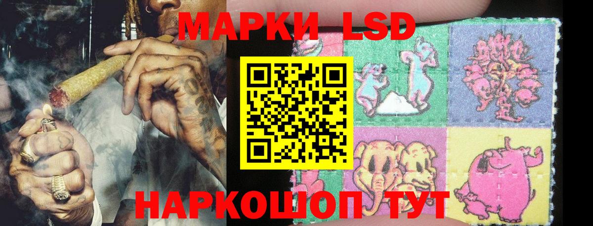 Марки N-bome 1,8мг Тихорецк