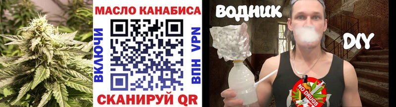 mega ТОР  Тихорецк  ТГК Wax 