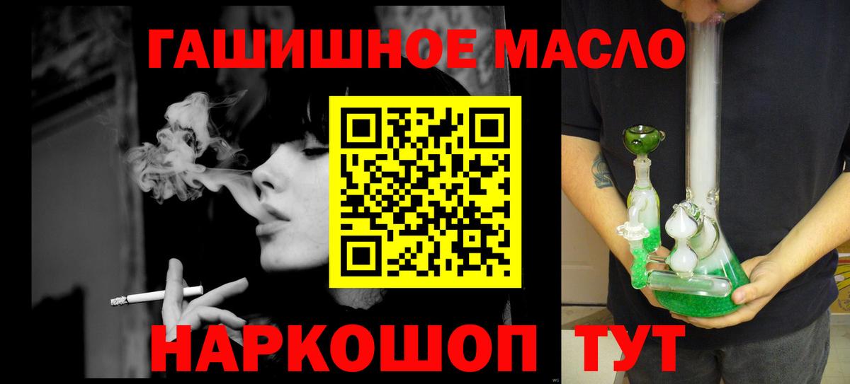 Дистиллят ТГК Wax Тихорецк