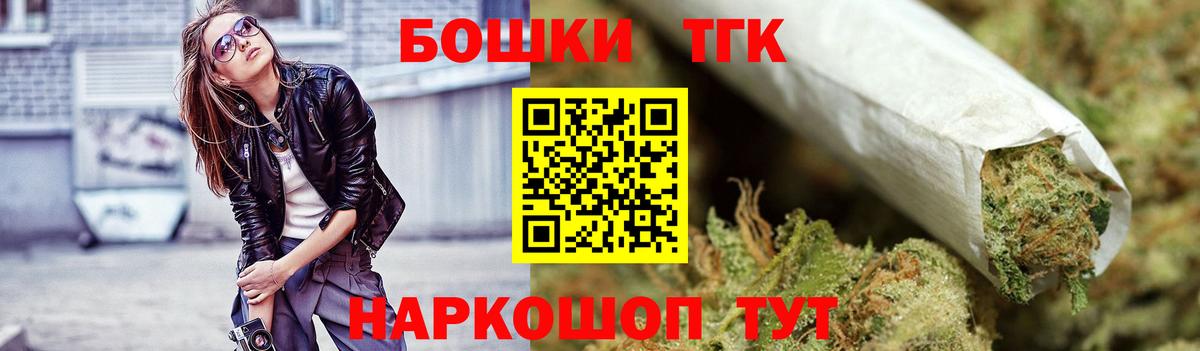 Бошки марихуана план Тихорецк