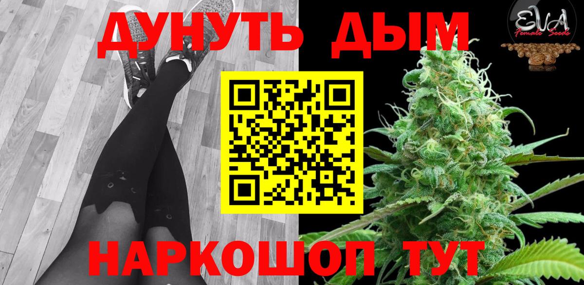 Бошки Шишки THC 21%  Марихуана VHQ  Бошки марихуана OG Kush  Вход с VPN  Тихорецк  Марихуана индика 
